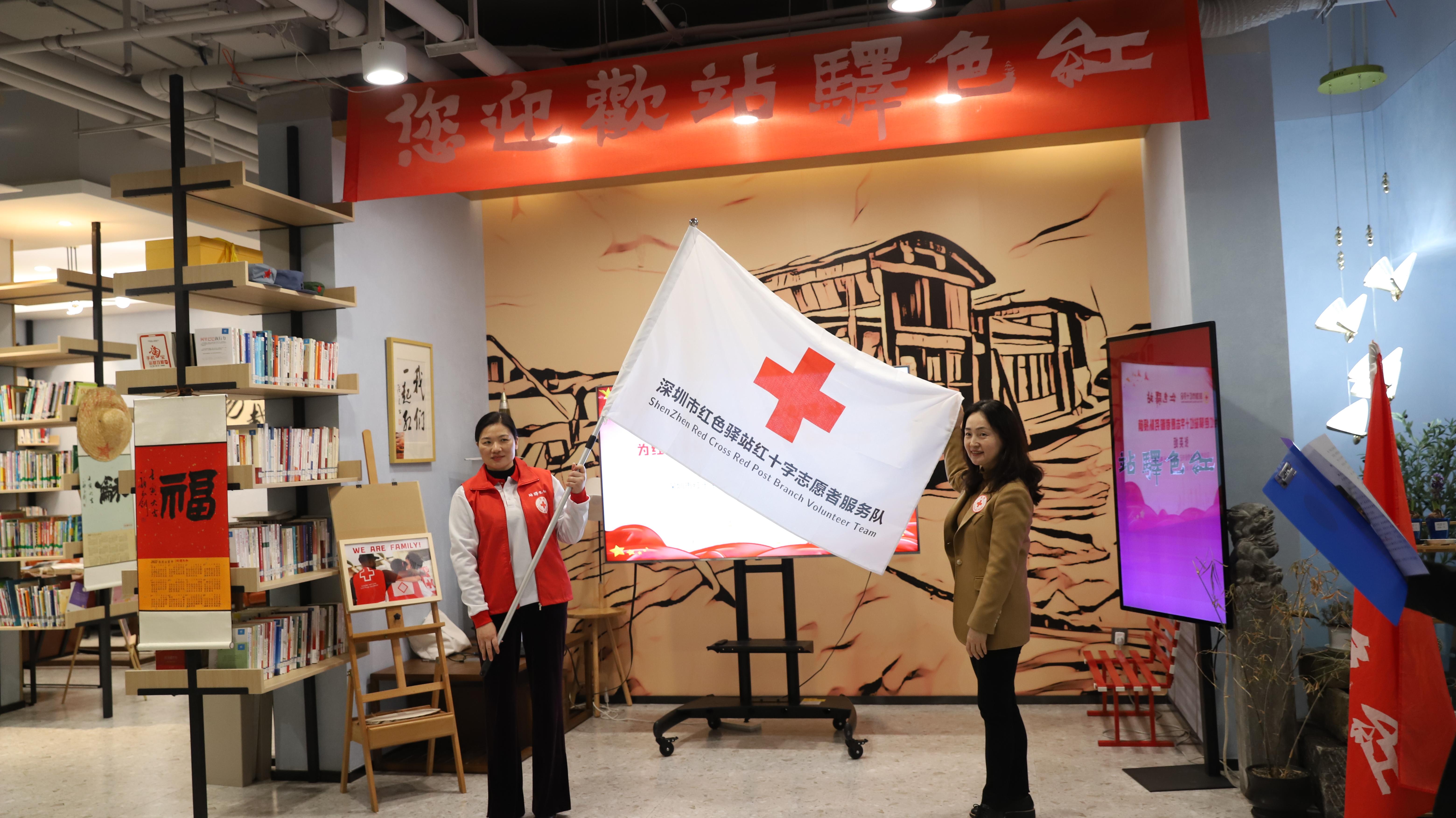 凝聚人道力量，守护美丽中国 中国红基会在全国景区立项援建183个红十字救护站-公益时报网
