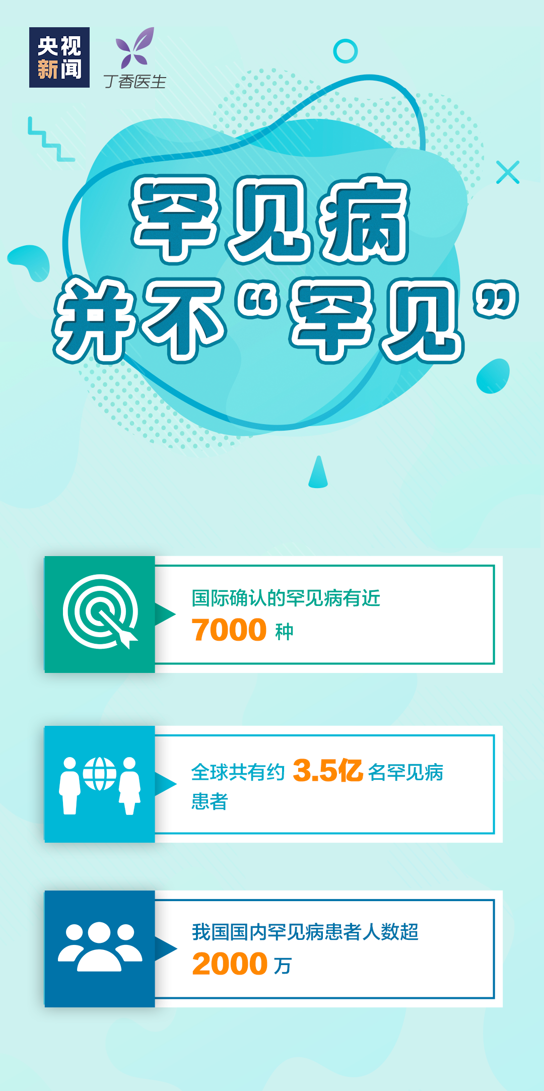 微信图片_2025-04-17_113659_391.png